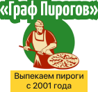 Граф Пирогов